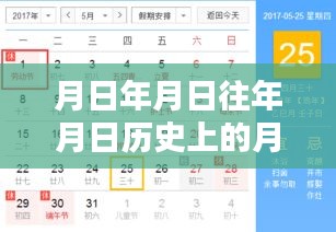 太原南內(nèi)環(huán)實時路況系統(tǒng)深度評測與介紹，歷史路況分析與未來猜測