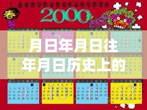 探索歷史場景圖的實(shí)時渲染與復(fù)制指南，從月日月日揭秘場景圖的復(fù)制與渲染技巧