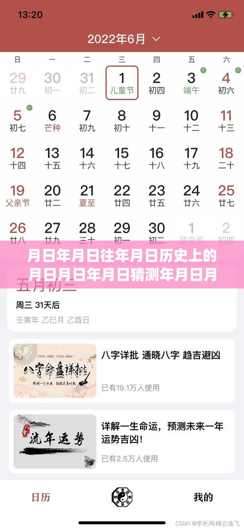 揭秘穿越歷史長河的網(wǎng)頁實時渲染技術，月日年月日的猜想與探索