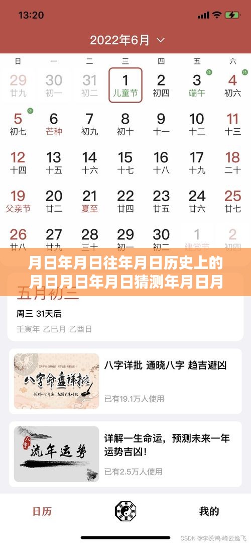 歲月小店探秘，雙11實(shí)時(shí)消費(fèi)下的巷陌獨(dú)特風(fēng)味揭秘