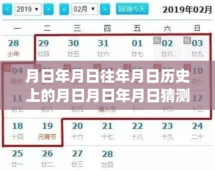 月日，汽車夢(mèng)與現(xiàn)實(shí)交匯，探秘歷史與未來的實(shí)時(shí)屏幕下的獨(dú)特小店