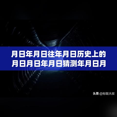 探索時(shí)空之謎，高效使用導(dǎo)航地圖與掌握歷史日期查詢技能，實(shí)時(shí)導(dǎo)航地圖哪個(gè)最好用？