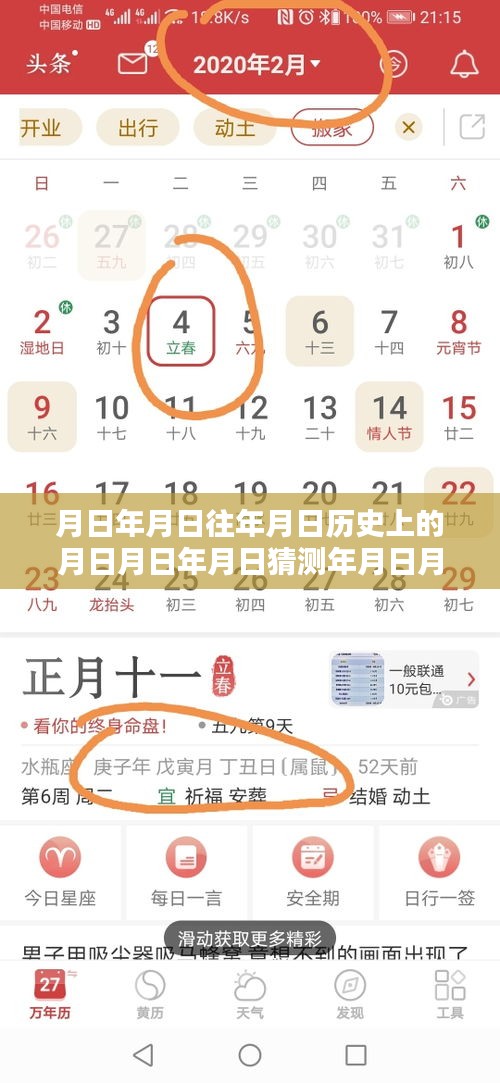 黃金價格實時下跌背后的秘密，歷史分析、未來預(yù)測與探索