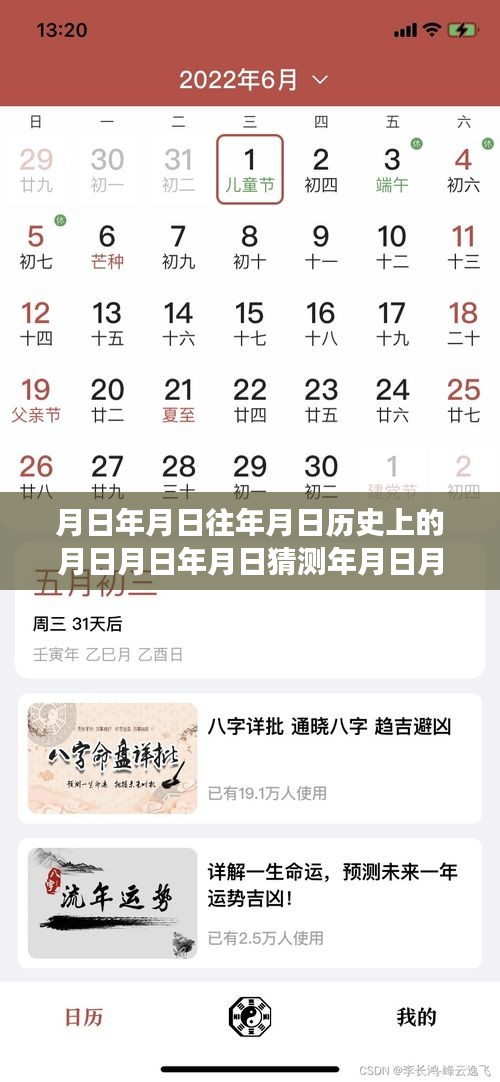 探尋月日月年自然美景與三氯氫硅價(jià)格實(shí)時(shí)動(dòng)態(tài)，時(shí)光之旅與內(nèi)心寧?kù)o之港