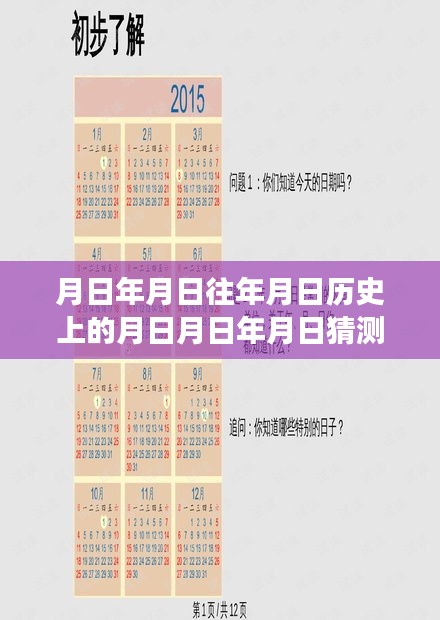 實時流量與時空探索，流量之巔與實時學(xué)習(xí)的無限可能