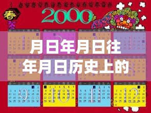 探秘歷史深巷，油價(jià)時(shí)光之旅與巷弄秘境的特色小店實(shí)時(shí)價(jià)格追蹤