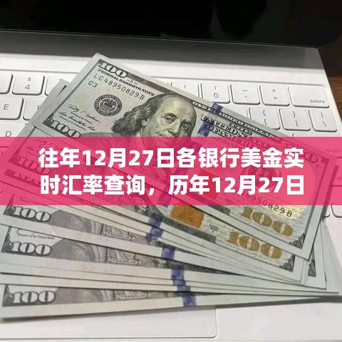 江南煙雨斷橋殤 第3頁
