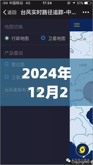 文質(zhì)彬彬 第3頁