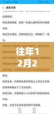 diusanlasi 第2頁(yè)
