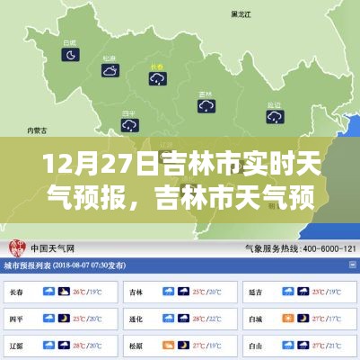 九死一生 第2頁