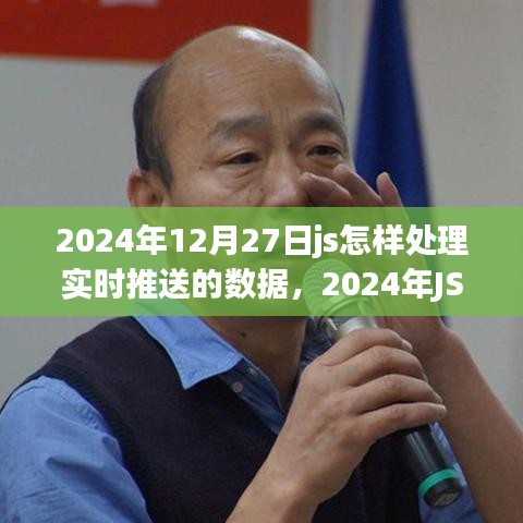 fuguiyouyu 第2頁