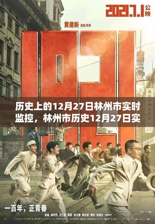 shanggongzhiniao 第2頁