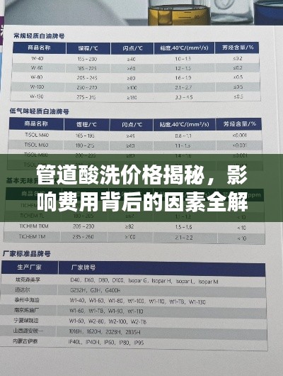 去就之分 第2頁