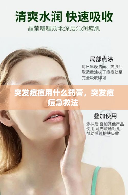 骨瘦如柴 第2頁(yè)