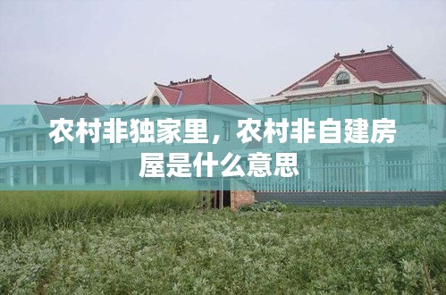 屈高就下 第2頁