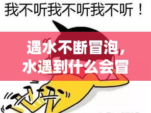 意氣風(fēng)發(fā) 第2頁