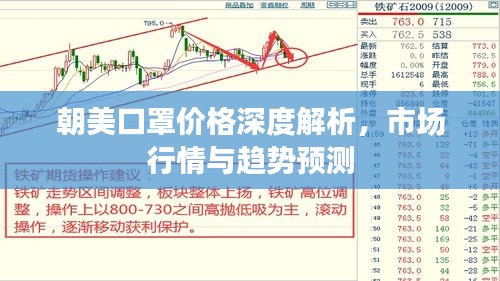 仙姿佚貌 第2頁