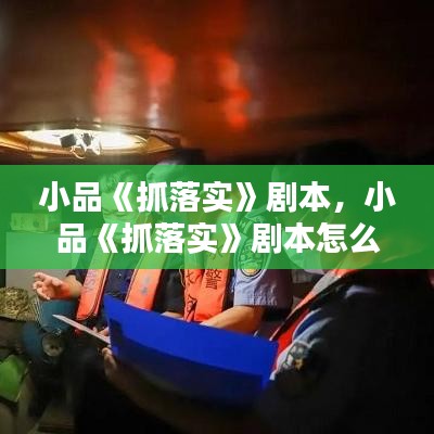 南轅北轍 第2頁(yè)