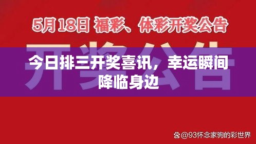 夯雀兒先飛 第2頁