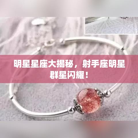 仙風道骨 第2頁