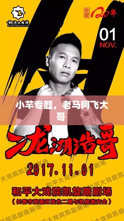 作舍道邊 第2頁(yè)