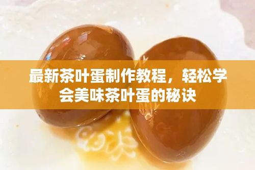 計(jì)日程功 第2頁