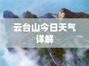 公司概況 第54頁(yè)