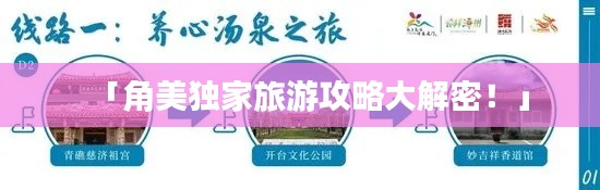 標(biāo)新競(jìng)異 第2頁(yè)
