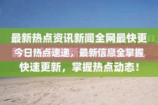 龍馬精神 第2頁(yè)