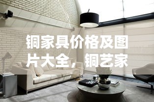 風度翩翩 第2頁