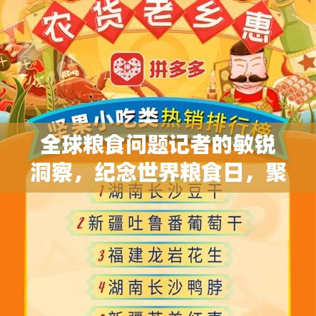 一往無(wú)前 第2頁(yè)