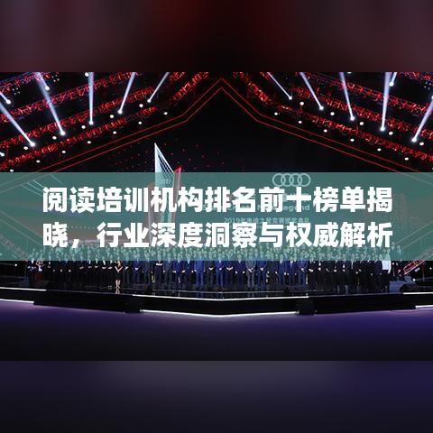 展翅欲飛 第2頁
