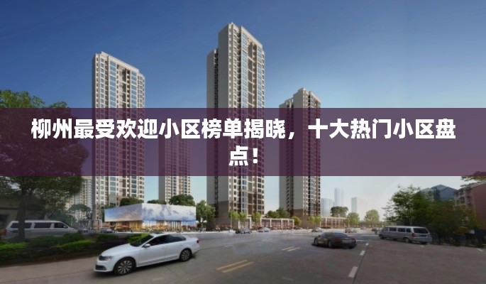 將計(jì)就計(jì) 第2頁(yè)