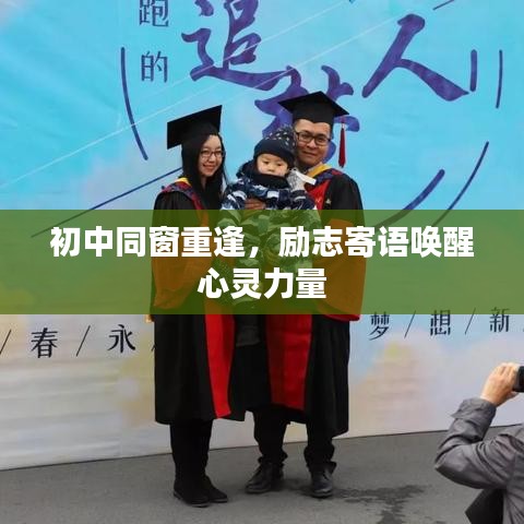 聲如洪鐘 第2頁