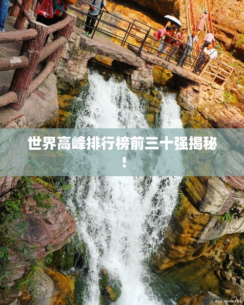 聚精會神 第2頁