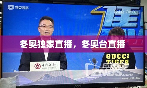 為民請命 第2頁