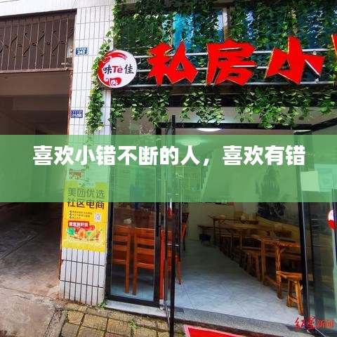 飛潛動(dòng)植 第2頁(yè)