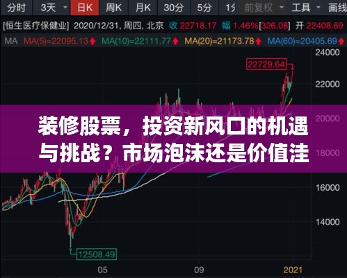祖道供張 第2頁(yè)