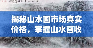 獨(dú)學(xué)寡聞 第2頁