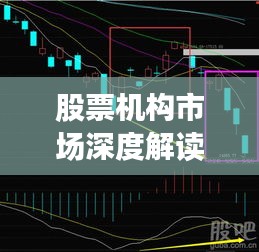 鳥聲獸心 第2頁