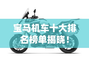 行將就木 第2頁