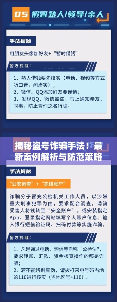 如花似玉 第2頁