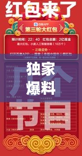 獨家爆料，游戲瘋狂折扣季來襲！最高享0.01折優(yōu)惠，不容錯過！