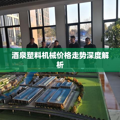 公司概況 第20頁(yè)