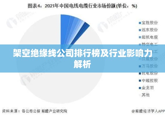 聯(lián)系我們 第17頁(yè)