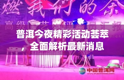 招標(biāo)采購 第12頁