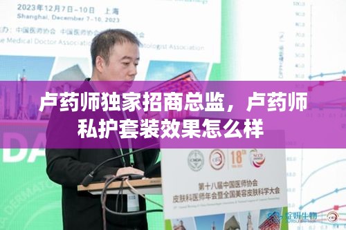 造價咨詢 第11頁