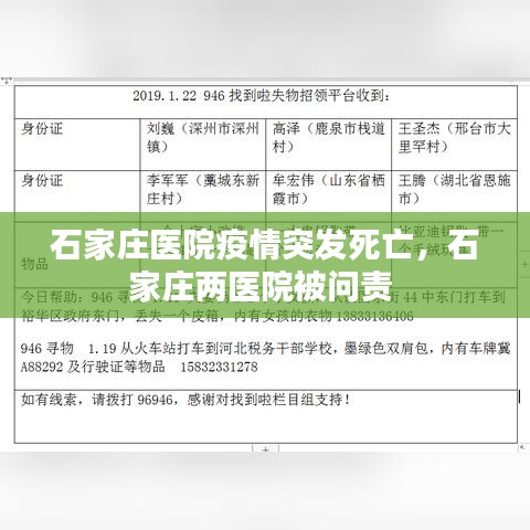 公司概況 第11頁(yè)