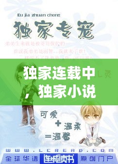 新聞中心 第11頁