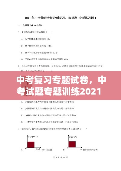 業(yè)績展示 第9頁